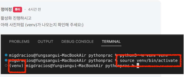 스파르타 즉문즉답